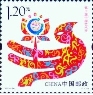 The 10th China Art Festival