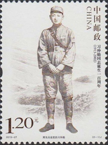Xi Zhongxun in 1930, before Liangdang Mutiny
