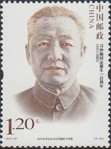 Xi Zhongxun in 1980, member of CPC Central Committee Secreta