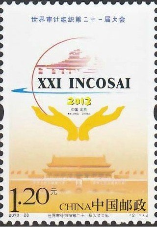 21th International Congress of Supreme Audit Institutions