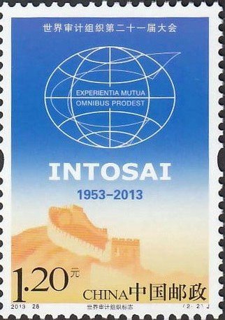 Logo of INTOSAI