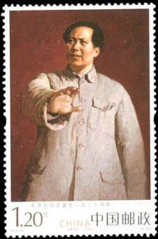 Stamp, Mao Zedong and the Decembre Conference, China, People's Republic,  