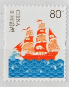 Stamp, Special-use stamp for Greeting Card: Plain Sailing, China, People's Republic,  