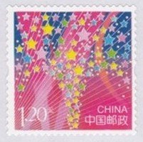 Special-use stamp for Greeting Card: Briljant