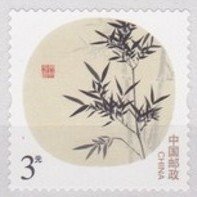 Stamp, Special-use stamp for Greeting Card: A Family Letter reporti, China, People's Republic,  