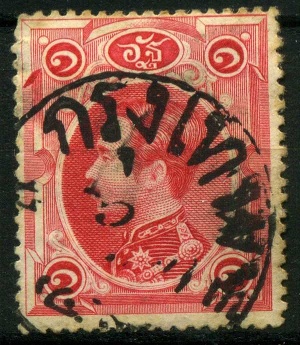 King Chulalongkorn
