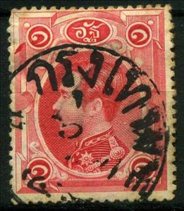 Stamp, King Chulalongkorn, Thailand,  