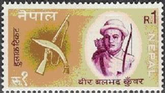 Personalities- Bal Bhadra Kunwar