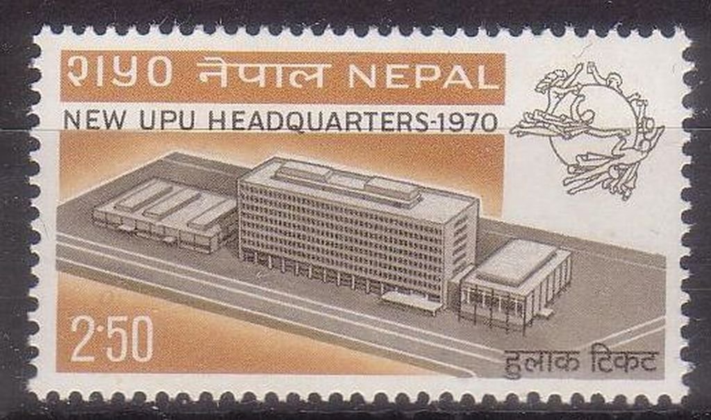 Universal Postal Union Headquarters