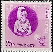 Birthday of King Birendra