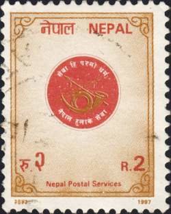 Emblem of National Post Office