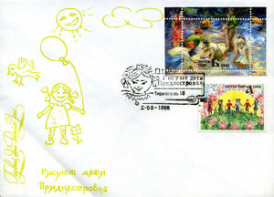 Children's Drawings (Perforated)