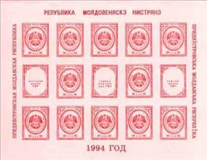 Mini Sheet, Mini sheet of 12: State Arms of PMR + 3 Labels, Transnistria,  