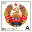 Arms of the PMR