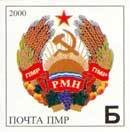 Arms of the PMR
