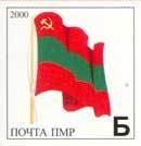 Flag of the PMR