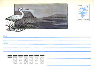 Postsheet: Wading Bird
