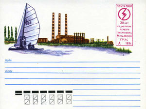 Postsheet: GRES Power Station