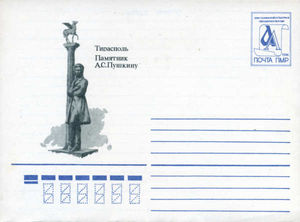 Postsheet: Statue of A. S. Pushkin