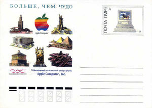 Envelope: Apple Logo and Monuments