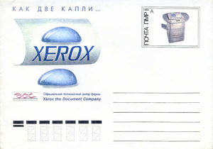 Envelope: Xerox Logo
