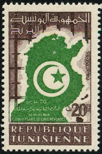 2nd Anniversary of Independence