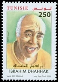 Stamp, Ibrahim Dhahhak, Tunisia,  