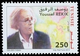 Youssef Rekik