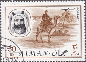 Stamp, Sheik Rashid and Camel Rider, Ajman,  , Heads of State, Mammals, Camels, Animals (Fauna)
