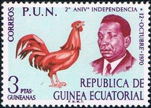 Stamp, Pre. Macias Nguema and Rooster (Gallus gallus domesticus)  , Equatorial Guinea,  , Heads of State, Birds, Politicians, Poultry, Animals (Fauna), Roosters and Chickens