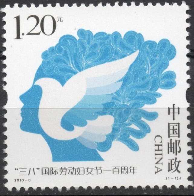 Centennial International Women's Day
