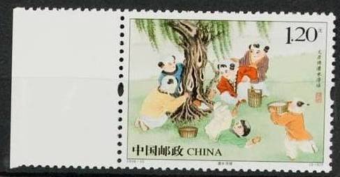 Stamp, Wen Yanbo gets the ball from Tree Hole, China, People's Republic,  
