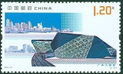Guangzhou grand Theatre