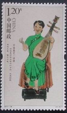 Pingtan