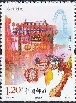 Traditional Chinese Festivals