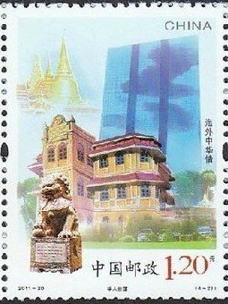 Chinese Benevolent Association