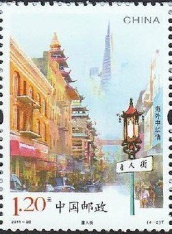 China Town