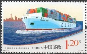 Stamp, Container Transport, China, People's Republic,  