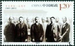 Overthrow of Imperial Rule