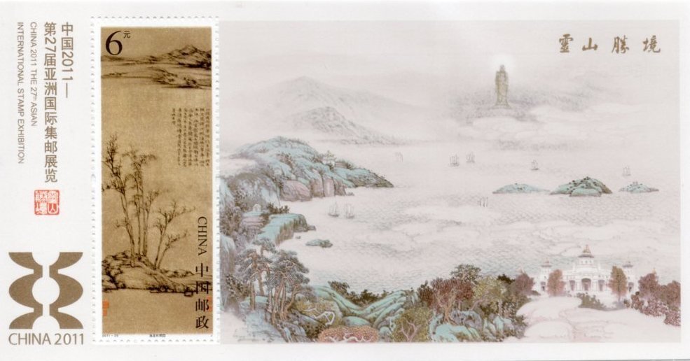 Painting of Yu Zhuang Qiu Ji by Ni Zan