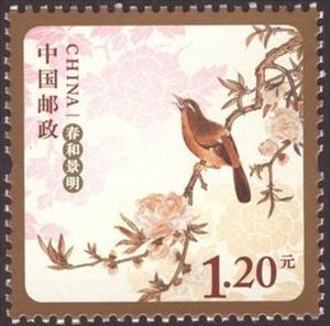 Stamp, Melodius Laughingtrush (Garrulax canorus), China, People's Republic,  