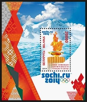 XXII Olympic Winter Games in Sochi
