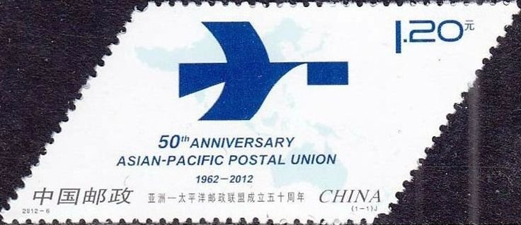 50th Anniversary of the Asian-Pacifi Postal Union