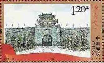 Huining