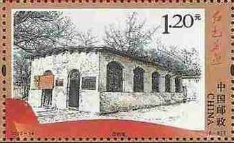 Xibaipo
