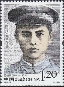 Duan Dechang