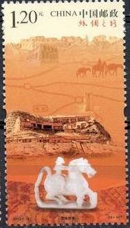 Scenes of the Western Regions