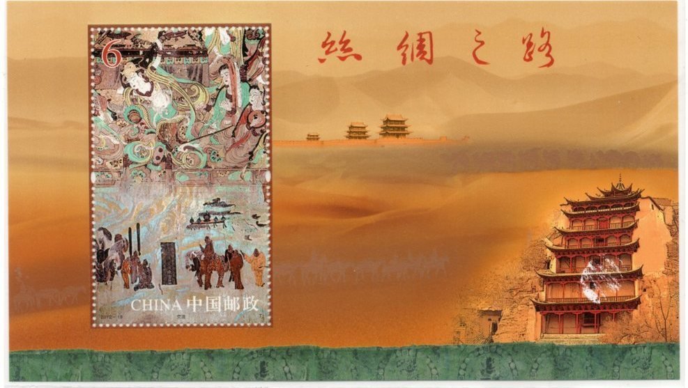 The Silk Road -  Communications