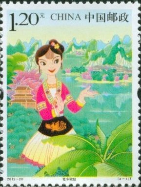 Song Fairy
