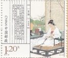 A Twig of Plum Blossoms